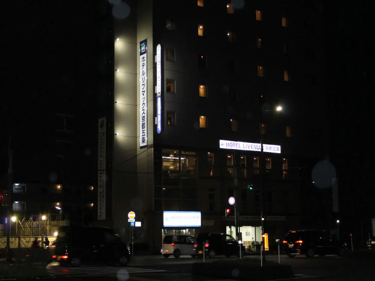 HOTEL LiVEMAX Kyoto Gojo — всё о проживании в Киото