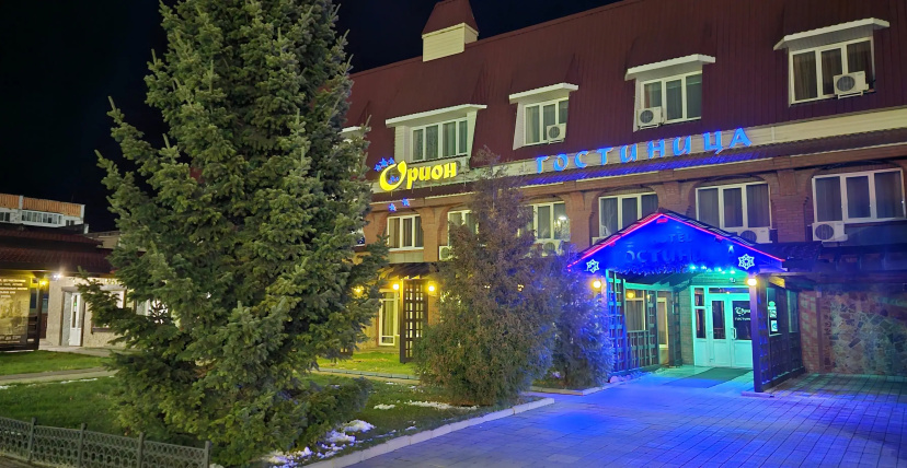 Orion (Belokuriha) — забронировать отель в Белокуриха