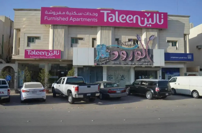 Taleen Al Nakheel Apartment — отель с удобствами в Рияде