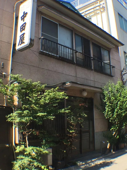 Ryokan Nakadaya — комфортный отель в Токио