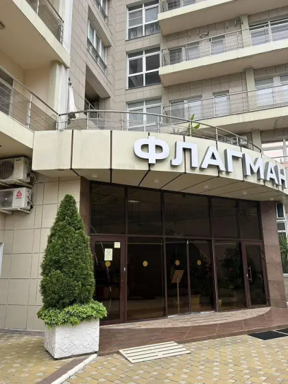 Апартаменты на Красной улице, 2 — отель в Сочи, Россия