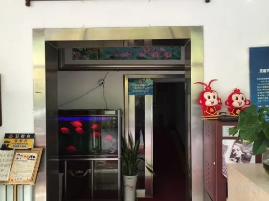 Beijing Yuquanyuan Guest House 2 — отель в Пекине, Китай