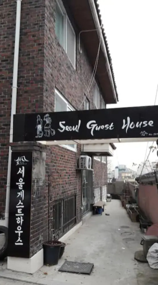 Seoul Guest House — отель с удобным расположением в Сеул