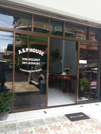 Цены на A & P House Charansanitwong в Бангкоке