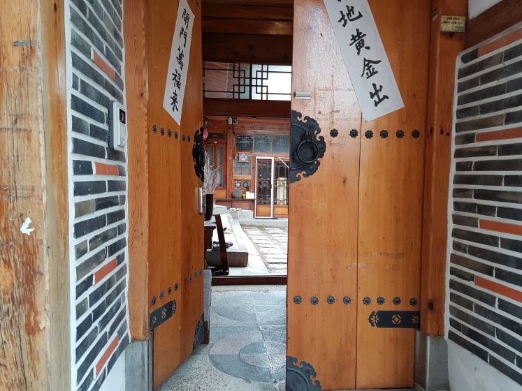 Цены на Gongsimga Hanok Guesthouse в Сеул