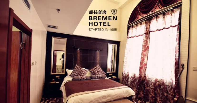 Harbin Bremen Jewish Culture Theme Hotel - Hotel in هاربن - Photo 3