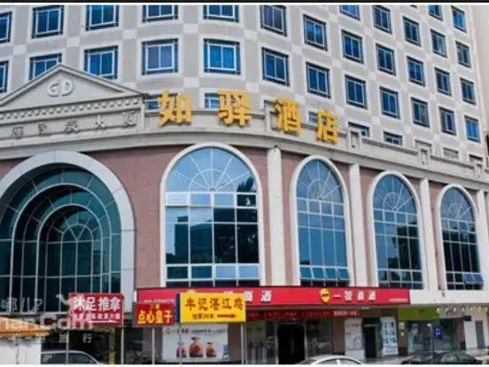 Guangzhou Ruyi Business Hotel — забронировать отель в Гуанчжоу