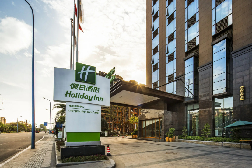 Holiday Inn Chengdu High-Tech Center by IHG — отель рядом с интересными местами в Чэнду