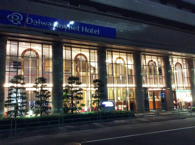 Daiwa Roynet Hotel Yotsubashi 3 — отель в Осаке, Япония