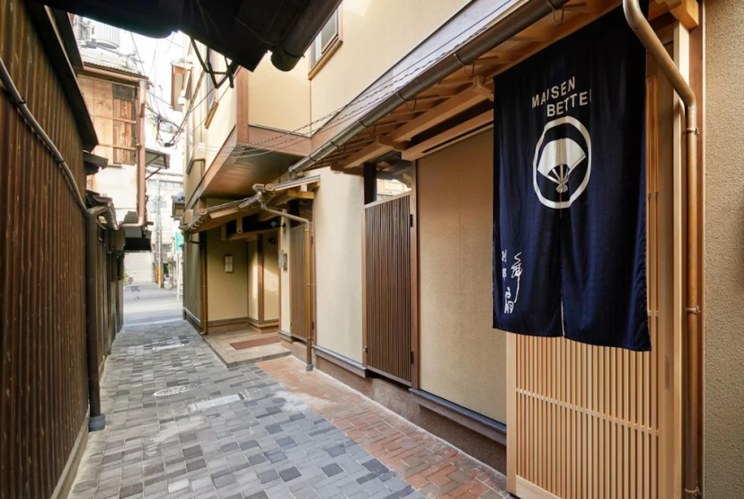 Onsen No Yado Gion Maisen Bettei — забронировать отель в Киото