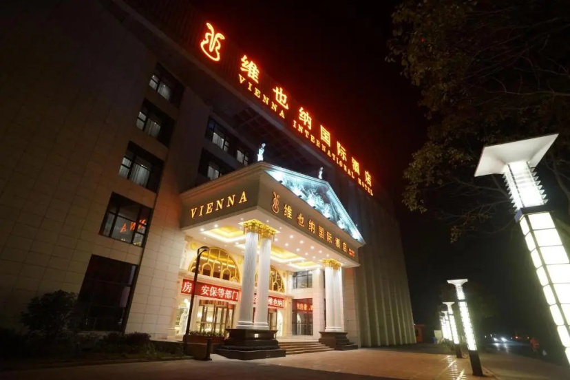Vienna International Pudong Free Trade Zone — комфортный отель в Шанхае