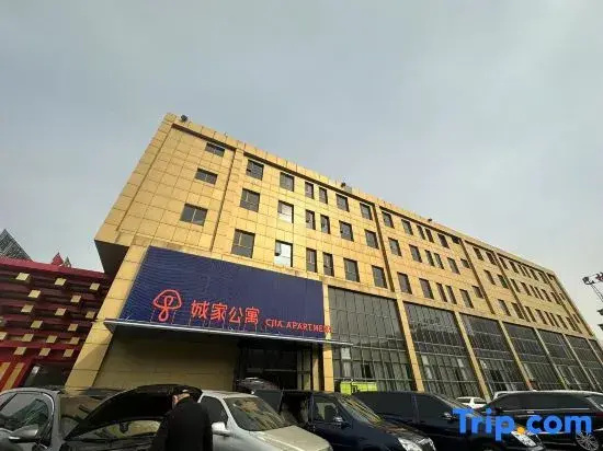 CJIA Apartment (Beijing Wanfeng Road) 2 — отель в Пекине, Китай