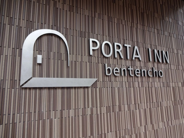 PORTA INN bentencho — забронировать отель в Осаке