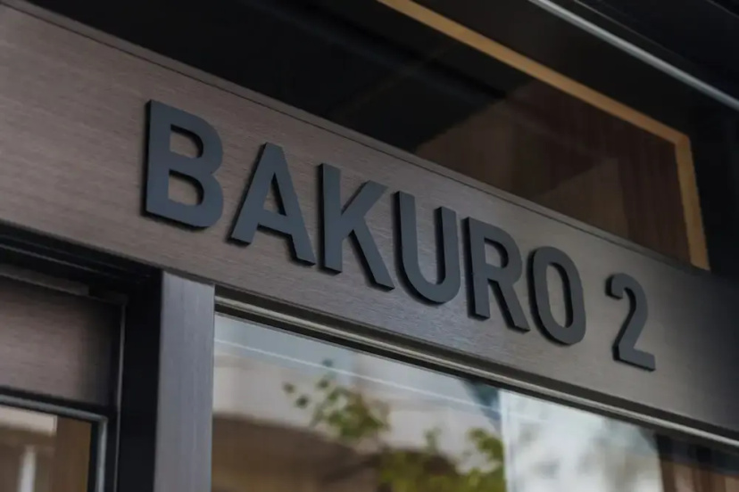 BAKURO by DOYANEN — забронировать отель в Осаке