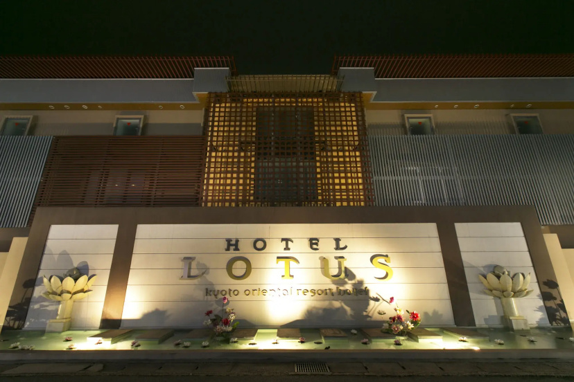 Цены на Hotel & Spa Lotus - Adults Only в Киото