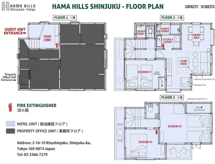 HAMA HILLS Shinjuku 2 — отель в Токио, Япония