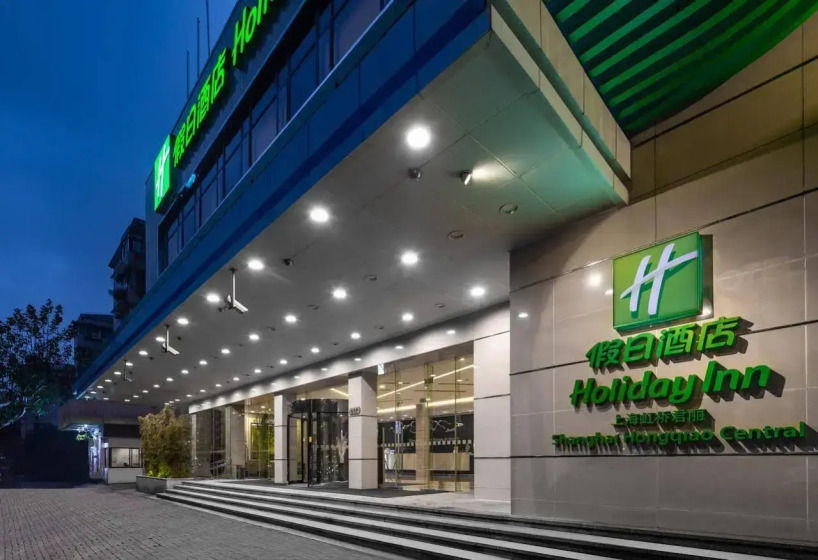 Holiday Inn Shanghai Hongqiao Central by IHG — забронировать отель в Шанхае