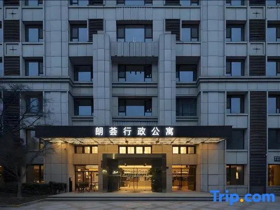 Langhui Executive Apartment (Shenzhen Nanshan Metro Station Raffles Square) — забронировать отель в Шэньчжэне