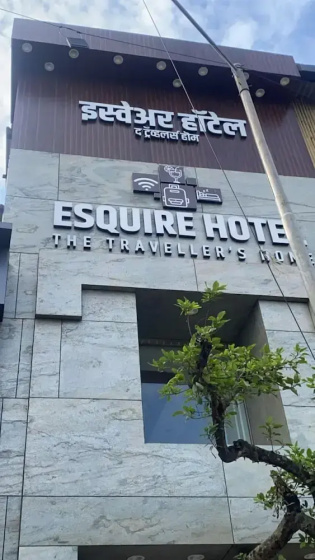 Esquire Hotel Mumbai — отель рядом с интересными местами в Мумбаи