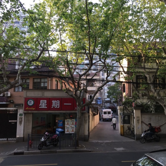 Henry's Apartment - South Shanxi Road — отель с удобным расположением в Шанхае