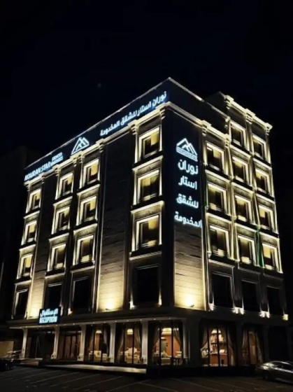 Nouran Star Serviced Apartments — комфортный отель в Джидде
