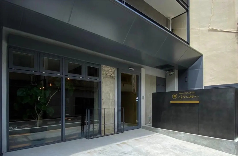 Kyoto ITOYA Hotel Mon — отель с удобным расположением в Киото