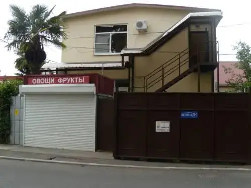 Цены на Guest House Lyubimy в Сириусе