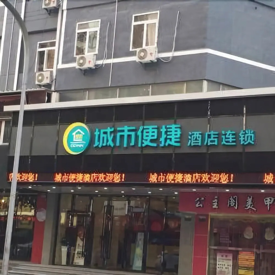 Meicheng Hotel (Chengdu East Railway Station) — отель в Чэнду для отдыха и поездок