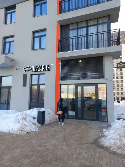 Апартаменты на улице Сосновая 1к4 — отель в Люберцах, Россия