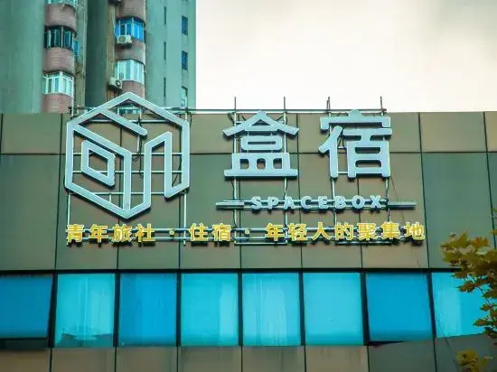 Future Yu International Apartment (Shanghai Sixth People's Hospital) — отзывы гостей и цены