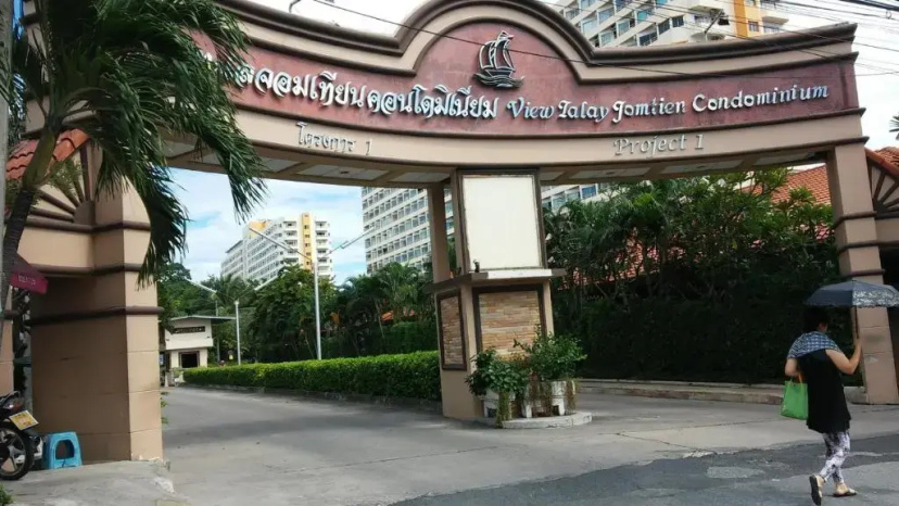 View Talay 1B Studio — комфортный отель в Паттайе