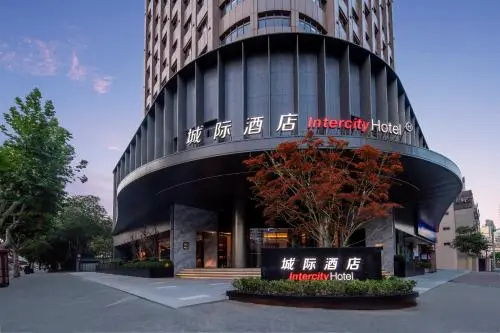 IntercityHotel Serviced Apartment Shanghai Xujiahui Central — комфортный отель в Шанхае