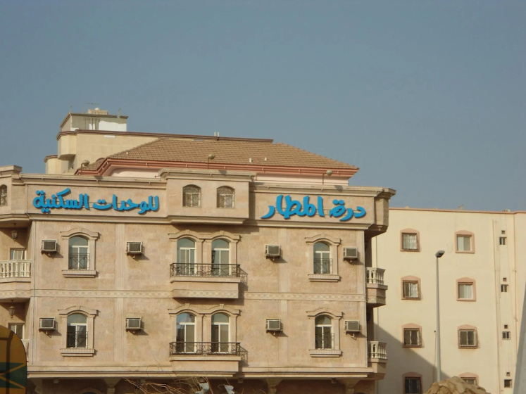 Durat Al Matar Apartment — отель в Джидде, Саудовская Аравия