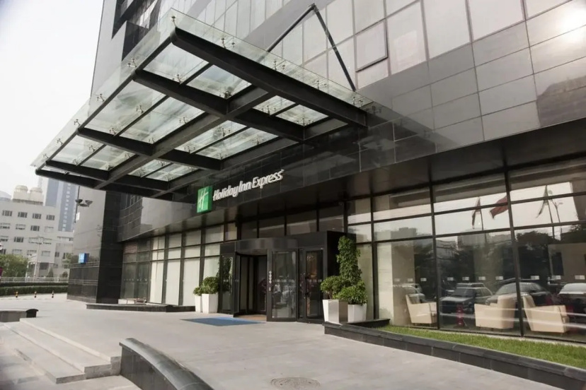 Holiday Inn Express Beijing Wangjing Center by IHG 3 — отель в Пекине, Китай