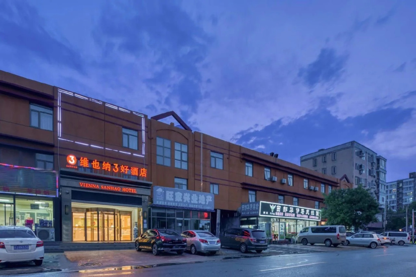 3 Good Hotel Vienna (Beijing Tiantongyuan Dongyanchengyuan Branch) — всё о проживании в Пекине