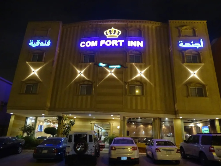 Comfort Inn Al Taawon — отель в Рияде для семейного отдыха