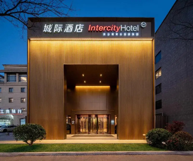IntercityHotel Shanghai Hongqiao Airport — забронировать отель в Шанхае