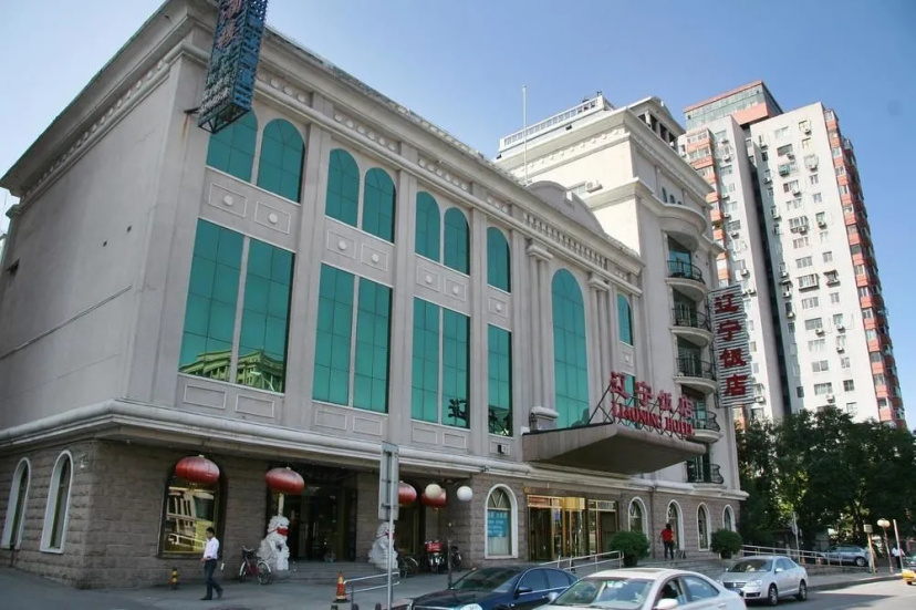 Liaoning Hotel Beijing — забронировать отель в Пекине