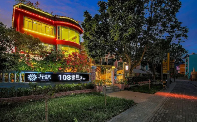 Huazhu Shenzhen No.108 Yuanzi Inn — комфортный отель в Шэньчжэне