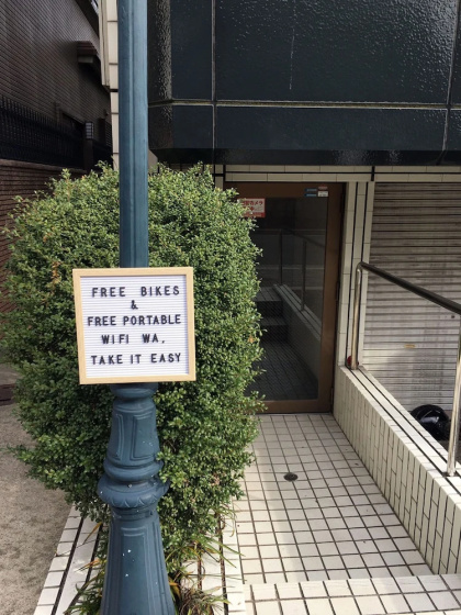 Free bike & free WIFI 203 Take it easy — отель с удобствами в Киото