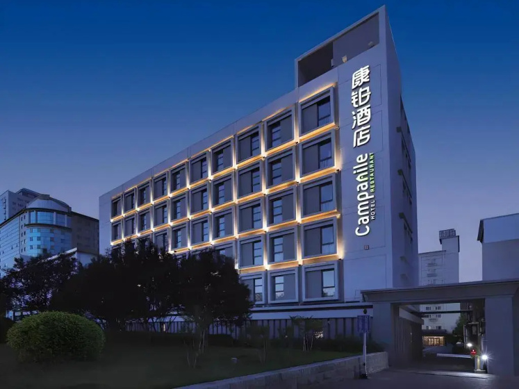 Campanile Beijing South Railway Station Lize Financial District — отель рядом с интересными местами в Пекине