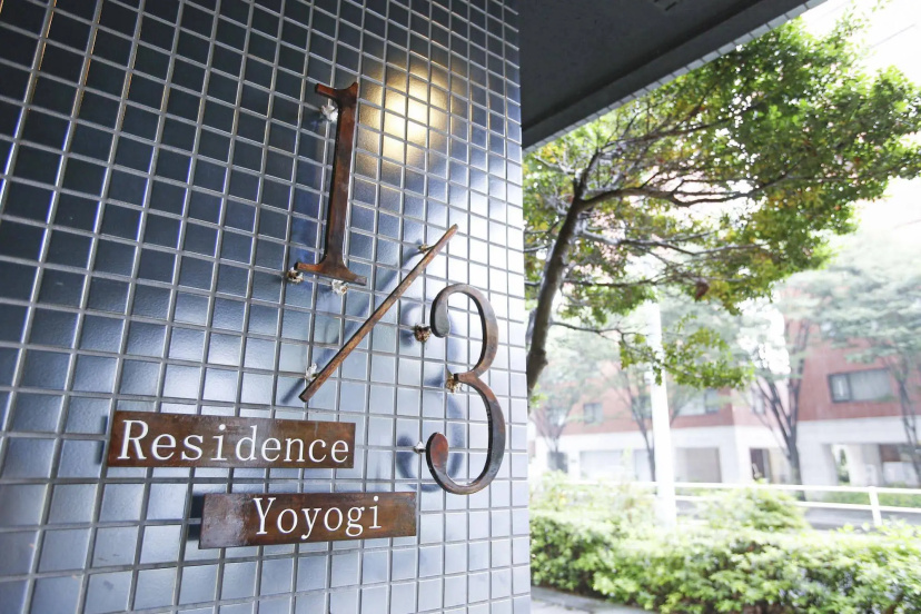 1/3rd Residence Serviced Apartments Shibuya-Yoyogi — комфортный отель в Токио