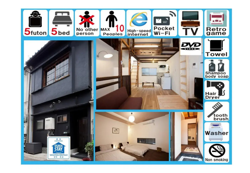 Guest House Kurofuneya — отзывы гостей и цены