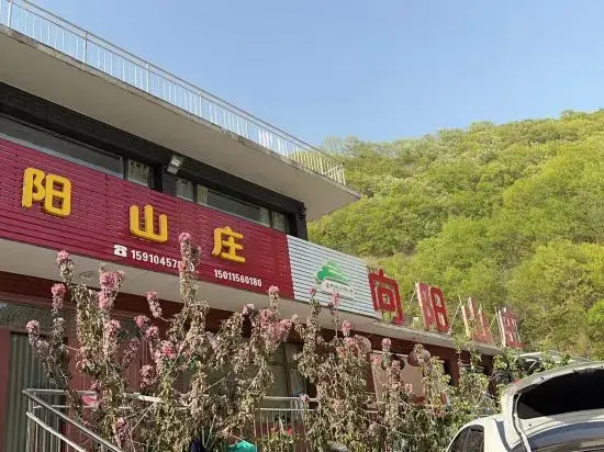 Цены на Beijing Xiangyang Mountain Villa в Пекине