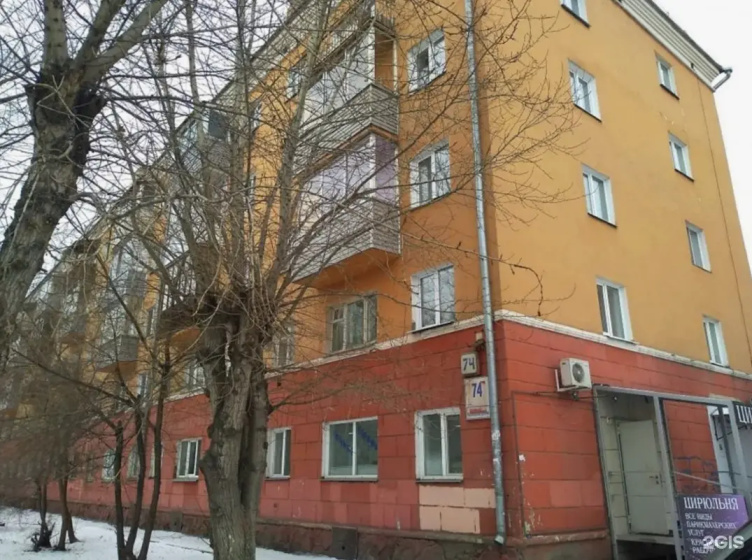 Home (Хоум) на проспекте им. Газеты Красноярский 74Рабочий — забронировать отель в Красноярске