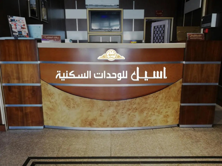 Aseel Furnished Apartments asyl llwhdat alsknyt almfrwsht — отель в Джидде, Саудовская Аравия