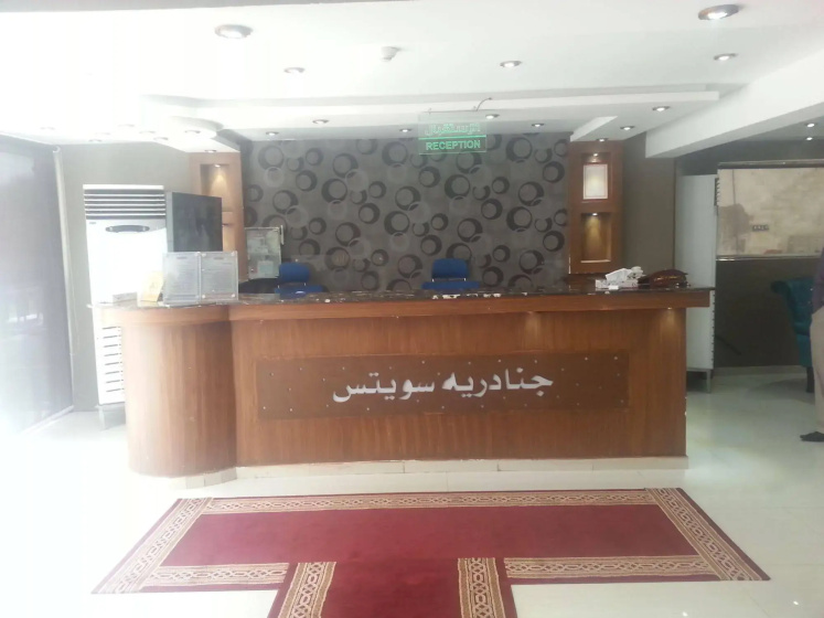 Al Janadriyah 3 — отель в Джидде, Саудовская Аравия