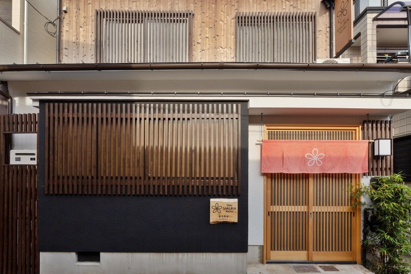 Stay SAKURA Kyoto To-ji Machiya 3 — отель в Киото, Япония