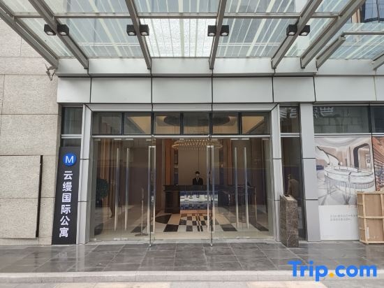 Yunman international apartment (Guangzhou financial city Keyun Road subway station store) — комфортный отель в Гуанчжоу