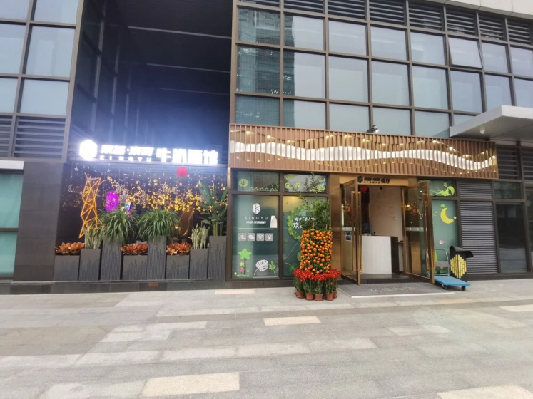 Kingkey Kingyu Hotel — отель в Шэньчжэне для отдыха